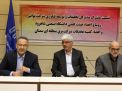 گزارش تصویری   افتتاح آزمایشگاه شبیه ساز سیستم های قدرت با حضور دکتر تقوایی مدیر کل تحقیقات و توسعه فناوری شرکت توانیر در دانشگاه صنعتی شاهرود